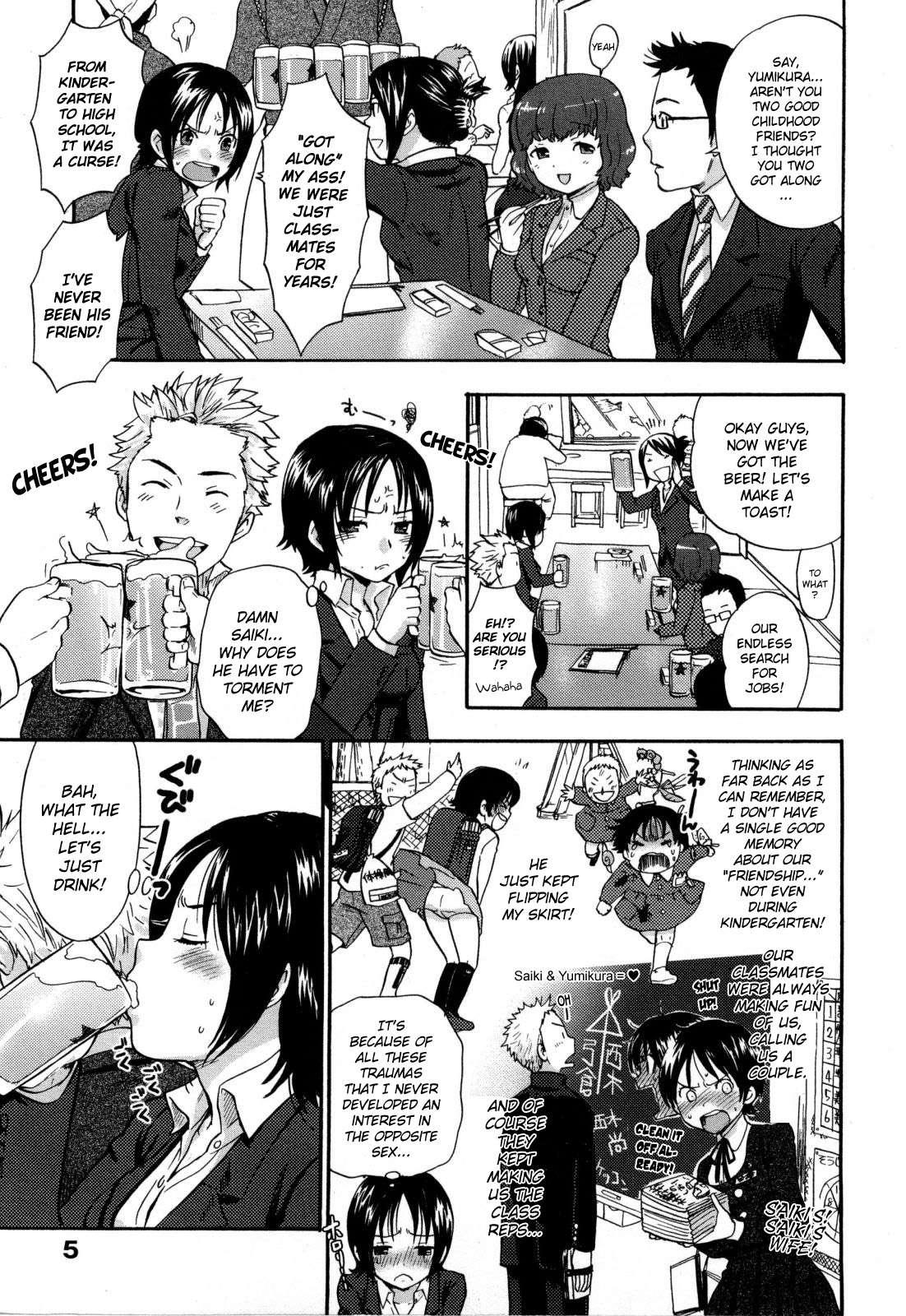 Urahara Chapter 1000 Page 7